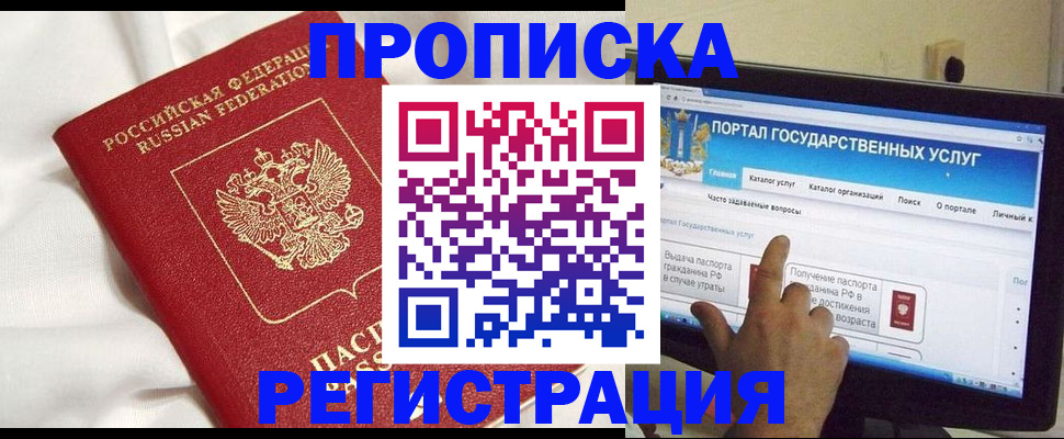 форма 3 в Валдае