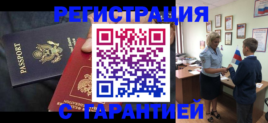 форма 3 в Валдае