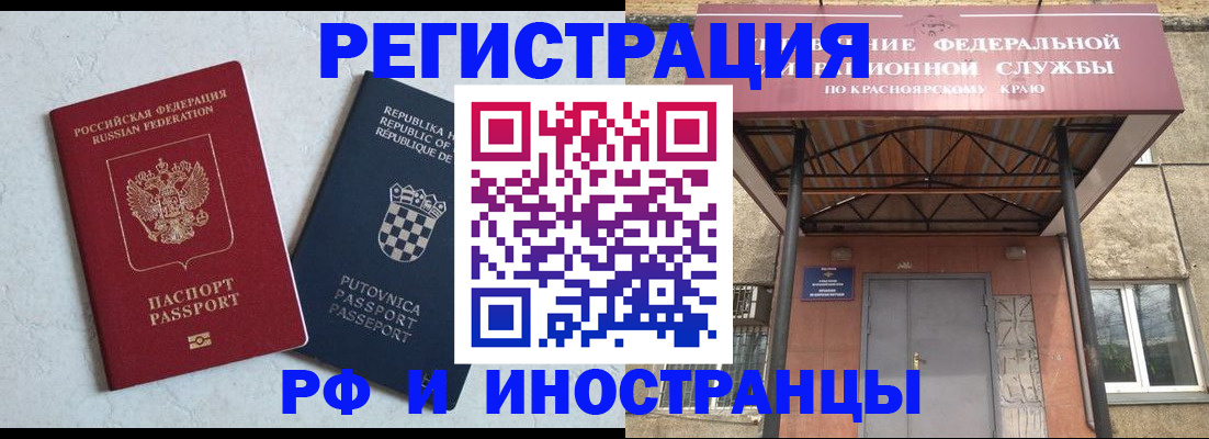 прописка поиск в Валдае